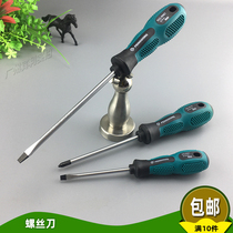 Pengong screwdriver 9907 rubber handle non-slip screw CRV chrome vanadium steel medium 5mm 4mm cross screwdriver