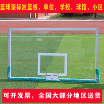 Outdoor standard tempered glass basketball board outdoor adult basketball stand rebounding aluminum alloy edging does not rust
