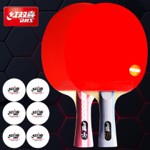 DHS red double happiness table tennis racket 6 stars wild king four stars five stars six stars pure wood carbon horizontal shoot single shot