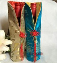 Suzhou silk brocade satin China knot wine bottle set Crafts Red wine set Wedding foreign affairs conference abroad gift