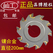 Industrial Inlaid Alloy Three-Sided Blade Milling Cutter 200 * 6200 * 8200 * 10200 12 12 14 16 18 18 20mm