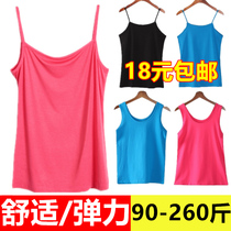 Summer special size modal camisole vest fat mm plus fat increase 200 jin loose elastic base shirt thin female