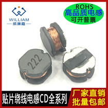 SMD power inductor CD32 2 2MH printing 222 size 3 5*3*2 1mm winding inductor customization