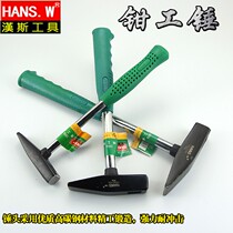 Hans Tool Duckbill Hammer Fitter Hammer HS5015A Lifesaving Escape Hammer Steel Tube Shank Durable Hammer Iron Hammer Hammer