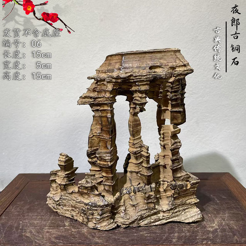 ❗️✳️超レア　❤️*天然形 極みの逸品 夜郎・古銅石 貴州産　寺　456g天然石 古铜石-古铜石促销价格、古铜石品牌- 淘宝
