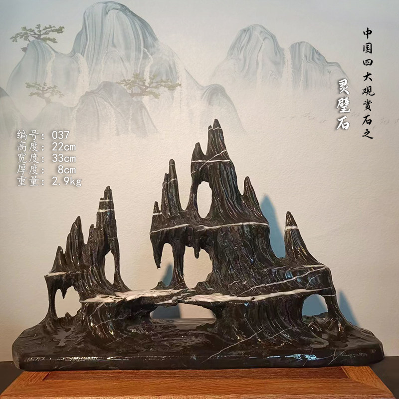 灵璧石观赏石-灵璧石观赏石促销价格、灵璧石观赏石品牌- 淘宝