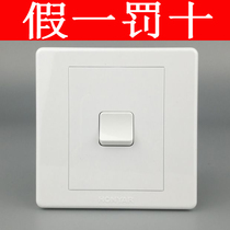 Hongyan one single-control single-button small thumb switch socket 86 panel Yabai