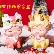 Auspicious Beast blind box 2021 net red new girl toys ancient myths and legends hand unicorn Dragon ornaments