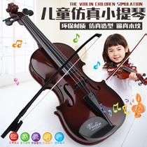 Childrens toy violin beginner college boy girl mini large playable instrument simulation props