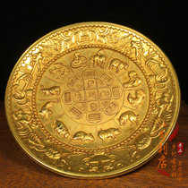  Antique collection Pure copper gilt gold six-character truth auspicious eight treasures twelve Zodiac signs set plate for home