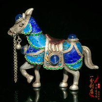 Antique Play Collection of Old Silver Barber Blue Horse Swing Handmade Star Gems Right Home Decorations