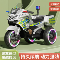 Childrens electric motorcycle tricycle boy and girl charging remote control baby child stroller can sit people battery police car