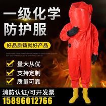Fire Light Anti-Chemical Wear Conjoined 2nd Class Anti-Chemical Wear First-class Heavy Chemical Plant Anti-Acid acid and alkali liquid ammonia suit