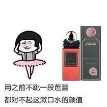 Laurine Rose Mouthwash 400ml send 40ml medium sample