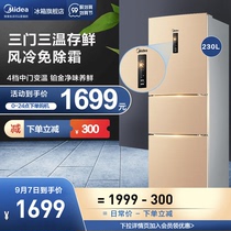 Midea Midea BCD-230WTM(E) air-cooled energy-saving small refrigerator home small three-door three-door door