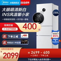 Big eyes Mengmei 230-liter first-class smart home appliances household energy-saving small refrigerator three-door white air-cooled frost-free
