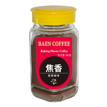 Baine coffee mellow red label overtime teacher student black coffee promotion 165g