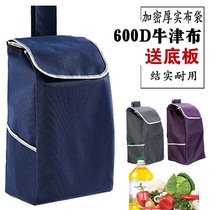 Shopping cart Bag Shopping cart Trolley accessories bag Oxford bag Trolley cart Luggage trolley bag