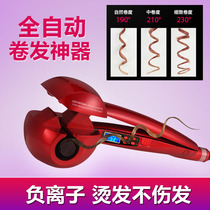 Full Automatic Curler Female ionizer Electric rotary Lai Man not hurt hair size wavy egg roll hair stick mesh red