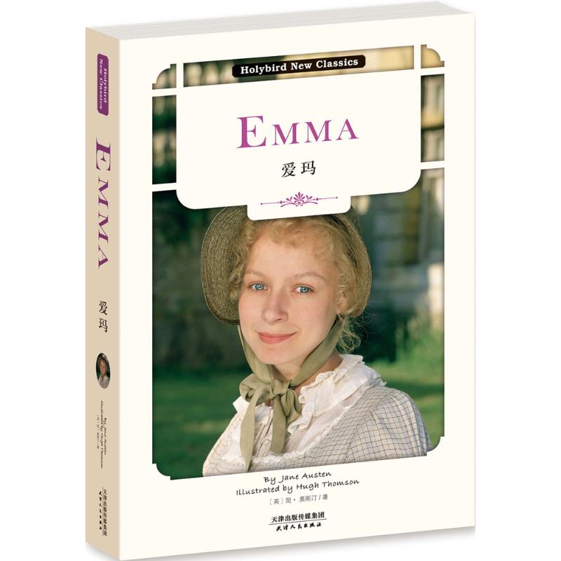 爱玛:emma(英文原版)_怎么样_去哪买_价格_介绍_历史价格_购物党