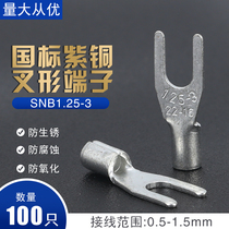 SNB1 25-3 2 National Standard Copper U-shaped Fork Cold Pressing Terminal Connector Copper Nose Lug SNB1-3