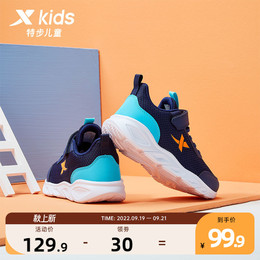 Stepping boy shoes 2022 spring and autumn boy sneakers girl shoes big children autumn breathable children's shoes