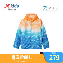 (The same as the mall)XTEP childrens clothing boys windbreaker Medium and large childrens coat 2021 summer new childrens sunscreen clothing