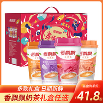 Fragrant fluttering milk tea drink 20 cups gift box whole box red bean milk tea Hand shake brewing meal replacement breakfast afternoon tea