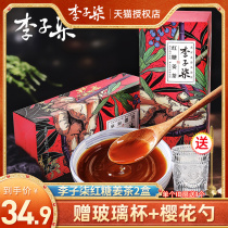 Plum Qi brown sugar ginger tea 2 boxes of period body cold handmade brown sugar aquatic ginger jujube tea drink small bags