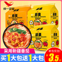 Unification of eggplant Xinjiang tomato egg noodles 30 packs full box of tomato eggs Instant Noodles instant noodles Ramen Instant Noodles instant food