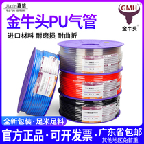 GBH Taurus head air pipe PU8X5 air compressor air pump pneumatic hose 10X6 5 PU6X4 * 2 5 12X8MM