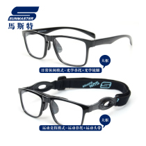 Master ultra-light basketball football badminton sports glasses Leisure running can be equipped with myopia glasses for men and women