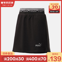 PUMA puma official website flagship women's pants 2021 new sports pants casual skirt 845591