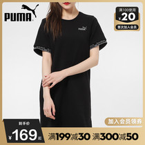PUMA PUMA official website flagship womens 2021 summer New Tide sportswear casual skirt dress 845586