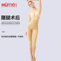 Huaimei Phase I plastic pants womens thigh ring suction belly pants high waist underwear lift stomach tie pants strong pressure autumn