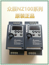 Zhongchen ZONCN inverter NZ100-1R5G-20R75G 2R2G3R7G5R5G7R5G 11g panel