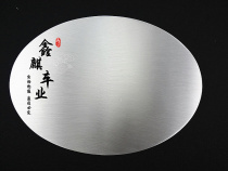 Retro Car Motorcycle Number Plate Cross-country Number Plate Handmade Number Plate Motorcycle Aluminum Card