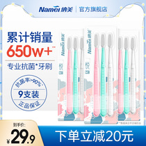 Namei nano toothbrush soft hair adult cleaning household combination tooth brush couple Mens special 9