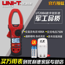 UT207A 208A 209A AC   DC Current 1000A Clamp Multimeter