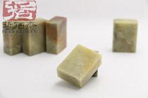 (Philosophical fasting) 1 5 * 3 * 4 flat chapters Qingtian stone practice Zhangjinshi seal engraving seal chapter material practice stone