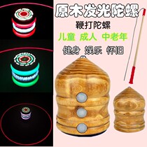 Luminous Sophora Wood Tops Whip Up Fitness Big Numbers Cramping Ice Ga Kids Adults Middle Aged Toys Students Traditional Wood