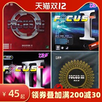 Friendship 729 Focus 3 2 1 Focus Three Two One Enervability Table Tennis Rubber Racket Reverse Adhesive Glue