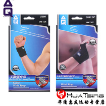 AQ5090 5092sp wristband for men and women badminton sports protective gear professional wrist support protective reinforcement belt