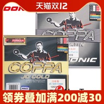 DONIC DONIC inorganic gold platinum JO inner energy table tennis rubber reverse glue set rubber 12061 12021