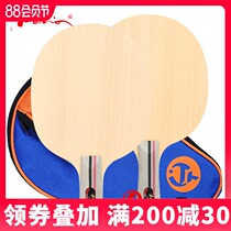 Palio Clio CJ8000 comprehensive training with five-layer solid wood professional table tennis bottom cricket racket