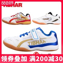 TIBHAR upright childrens table tennis shoes Boys and girls professional table tennis sports shoes competition training breathable non-slip