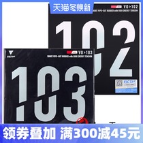 VICTAS table tennis rubber positive V0>102 103 inner table tennis racket set glue particles rubber