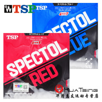 TSP large and 20092 20102 new material 40 Table tennis raw rubber set rubber Spectol Red Blue