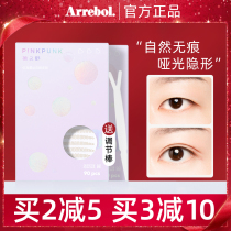 Peach and wild double eyelid stickers invisible natural female seamless lace invisible shape swollen eye bubble flesh color mesh single double sided