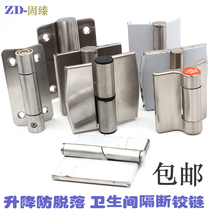 Drop off and unload stainless steel hinge thickened public toilet partition accessories hinge toilet toilet clapboard door lift
